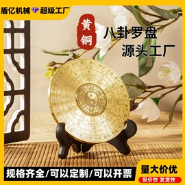 金属工艺品;铜雕工艺品;罗盘