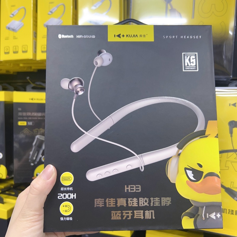 新型の倉庫佳の無線は首のbluetoothのイヤホンを掛けて耳に入ります。|undefined
