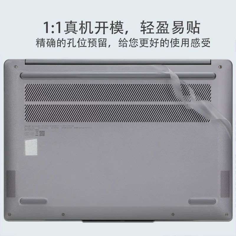 Lenovo, compatible protective laptop, sticker, pro16, pro14