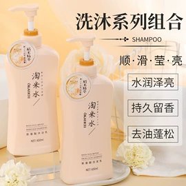 牙膏;沐浴液沐浴露;洗衣液