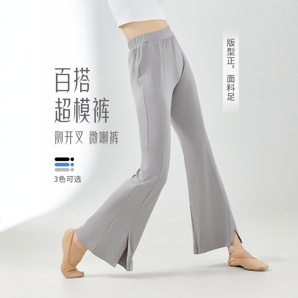 Modern Dance Pants for Adults, Women's High-Waisted Slimming Chinese Dance Slit Bootcut Pants, Elegant Yoga Four-Season Body Pants