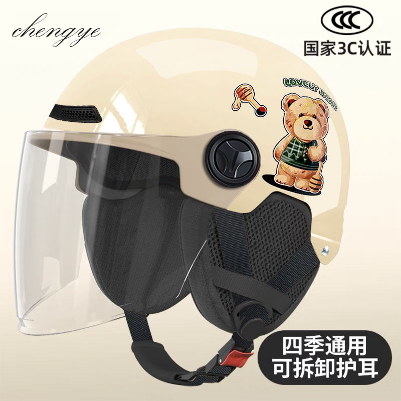 3C Certified Electric Vehicle Helmet - Cartoon Bear Design