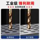 Cobalt Twist Drill High Hardness Drilling Iron Steel Stainless Steel Special Straight Shank Twist Drill Daquan Drilling Iron and Steel Metal