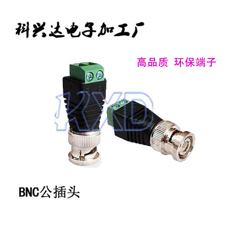 绿色端子免焊BNC公头 BNC转正负接线端子 BNC公母接线 监控