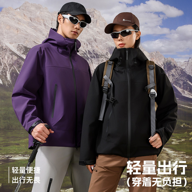 厂家直销硬壳冲锋衣热封压胶透湿率10000+真冲防风防水硬核登山服|undefined