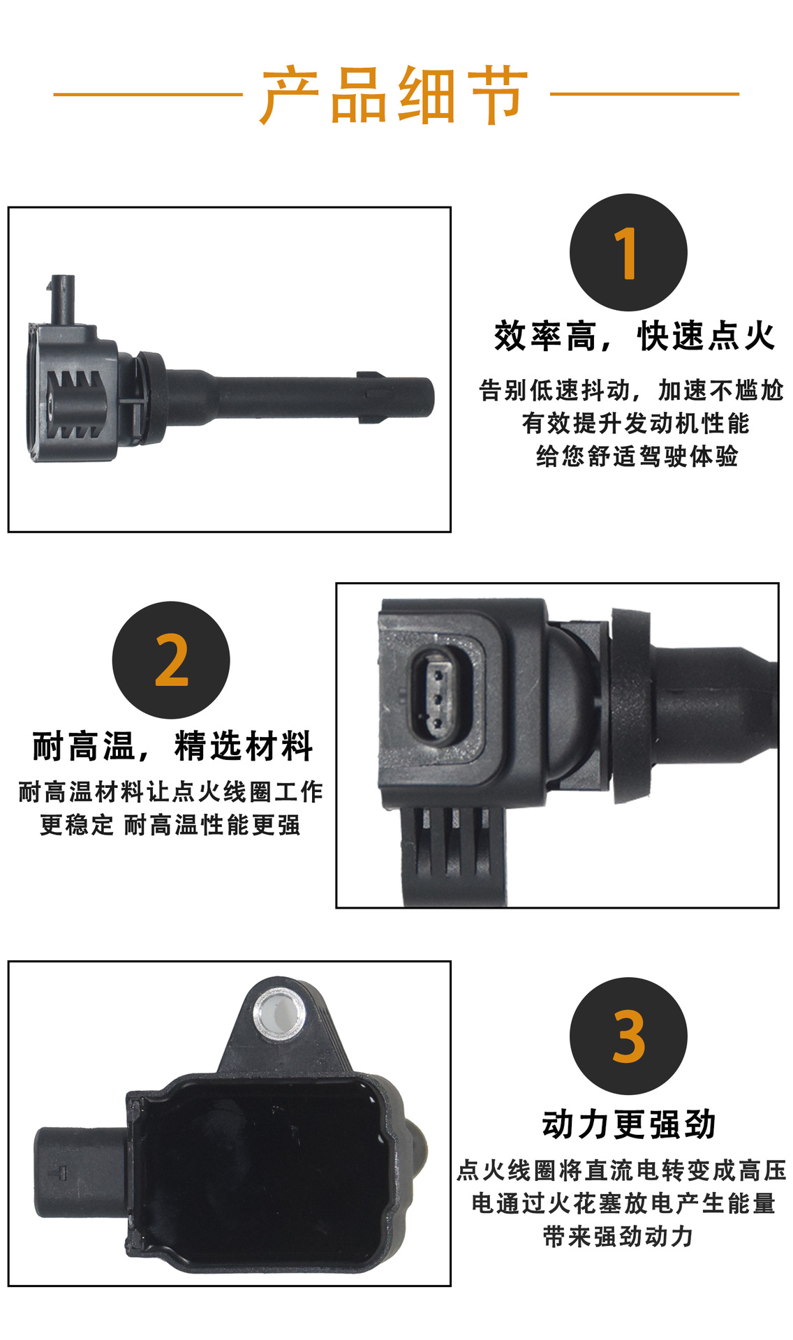 Suitable for Dongfeng Foton Yuling Ignition Coil Lda-D32A Tt52Da 515K-3705950-01 Wholesale