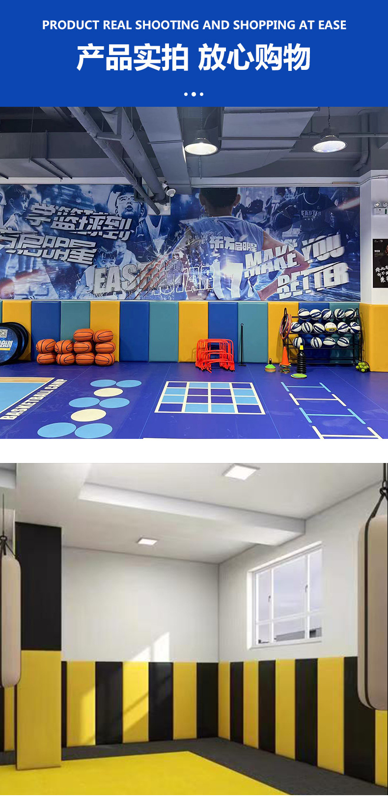 墙面防撞软包,体育馆体能训练儿童防撞软体,前台会客接待区靠背软包