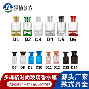 ���l��ˮ���ڲ�ɫ��ɽ�ײ�����ˮƿ30ml�A���β���ƿ����ʽ���bƿ