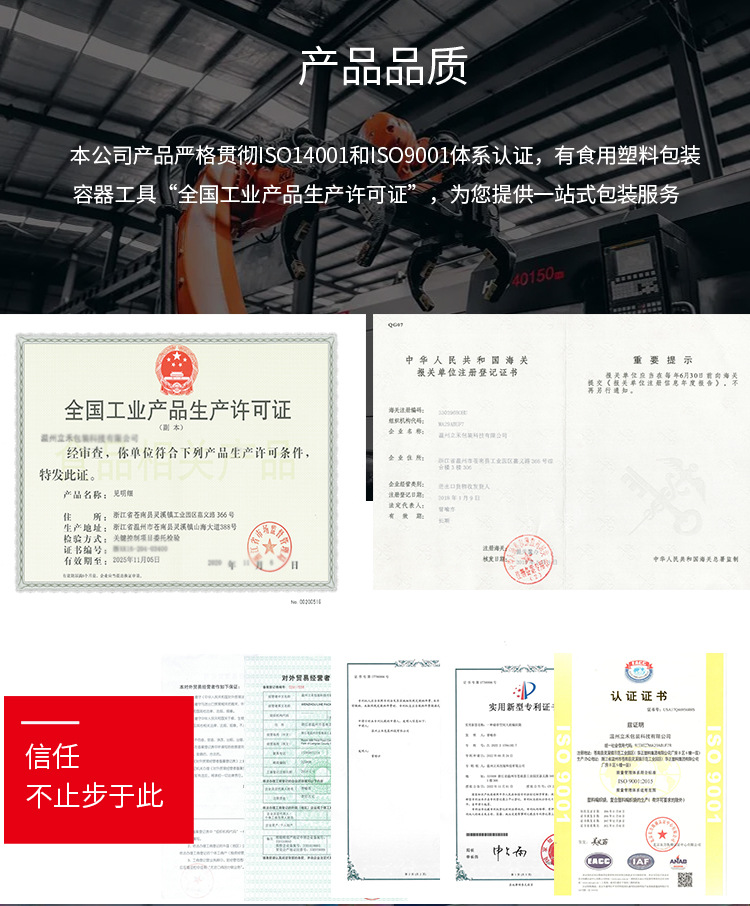 套内膜编织袋10