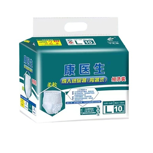 Dr. Kang adult panty-type diapers L large size economical pull-up pants for men and women and the elderly 10 pieces