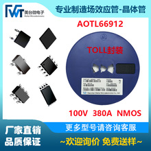AOTL66912 100V 380A  N���� ��ЧӦ�� MOS�� TOLL��װ
