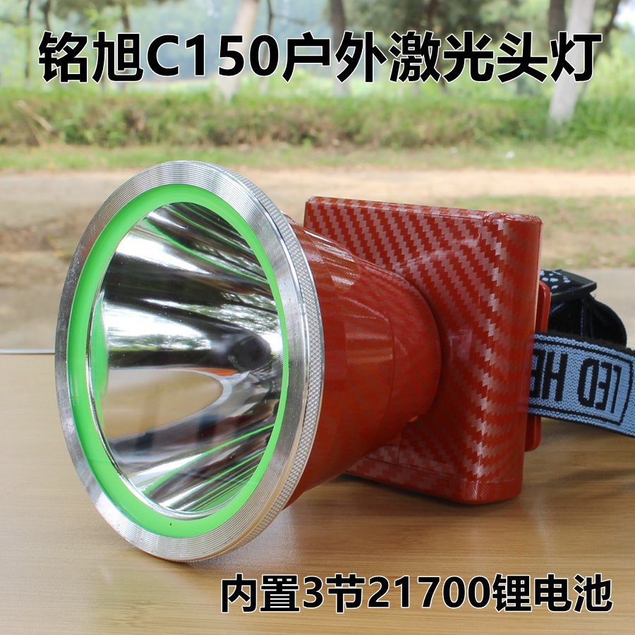 铭旭强光白激光长续航充电户外高亮远射激光炮头戴白光黄光头灯