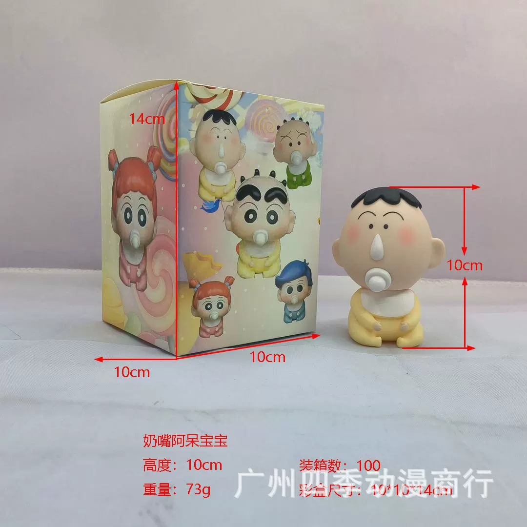 Xiaoxin COS весна День pile бедный малыш пять маленьких малышей, Xiaoxinzheng Nanni Gaoma, Aquatto