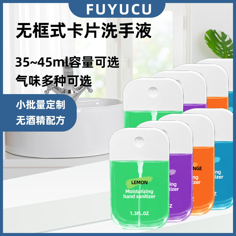 Cross-Border 45ml Apple Card Hand Sanitizer, Multi-Purpose for Home Use, Easy to Carry, No-Rinse Hand Cleaning Liquid Wholesale