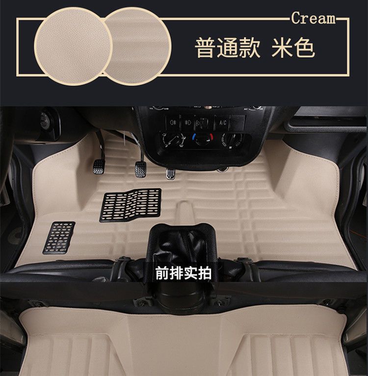 Suitable for Taurus Star Changan Star 2 3 7 9 Star 6363 Starlight 4500 Star S460 Surround Floor Mats