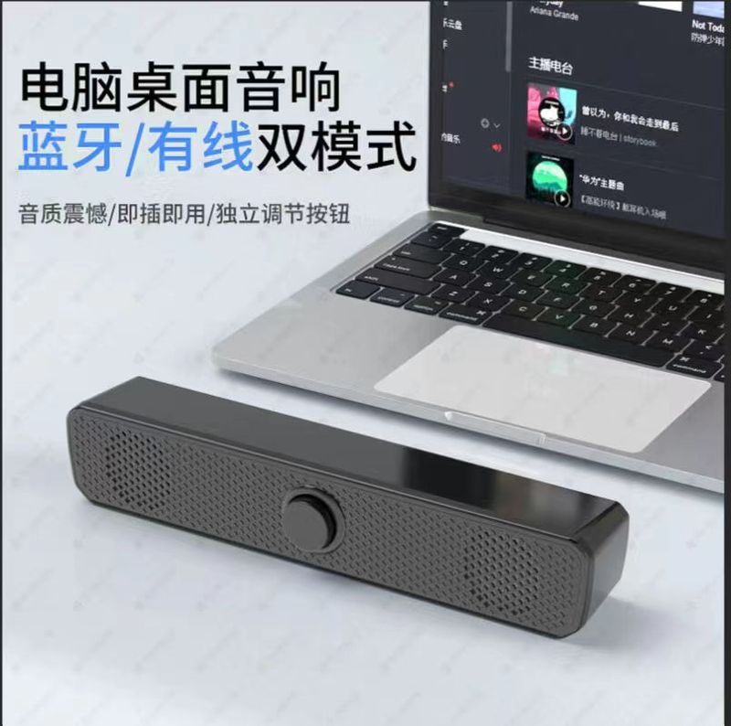 国境を越えたデスクトップパソコン携帯電話bluetoothオーディオノートパソコンのデスクトップスピーカー家庭用ミニ有線重サブウーファ|undefined