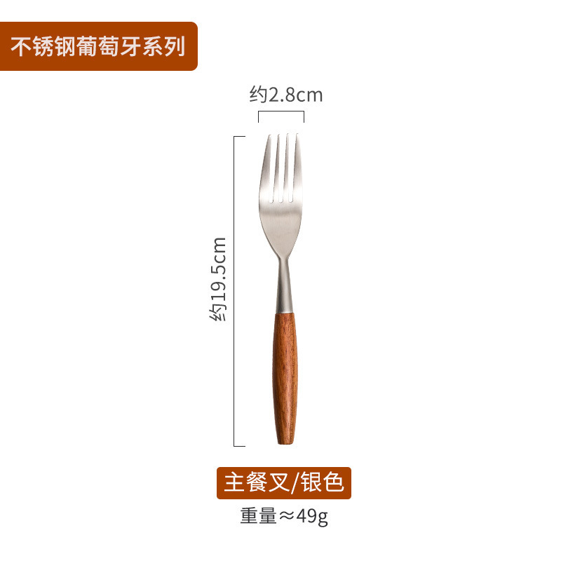 レトロローズウッド 304 ステンレス鋼西洋食器日本家庭レストランステーキナイフ、フォーク、スプーンデザートフォークとスプーンセット|undefined