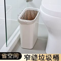 浴室隙間ゴミ箱家庭用浴室大容量蓋なし長方形ゴミ箱トイレットペーパーバスケットSサイズ