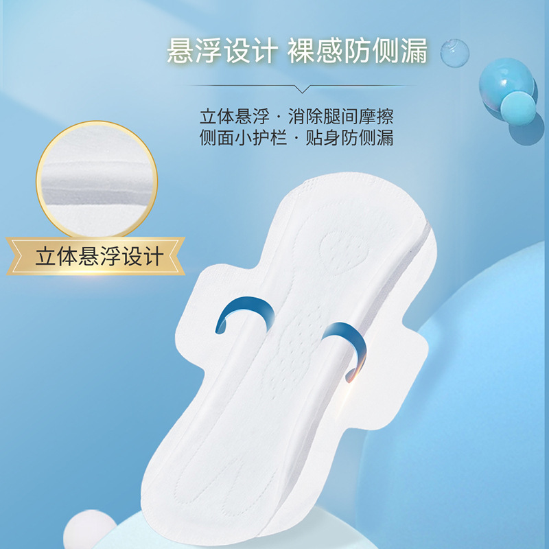 フリーポイント 生理用ナプキン 無刺激・安心セット デイ＆ナイト用 超薄型コットンソフト 生理用ナプキン リトルブラックドレス 公式正規品|undefined