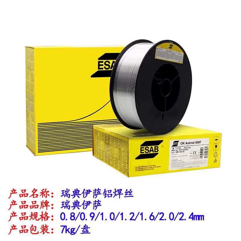 okTigrod 4047 铝合金氩弧焊丝ok61.86 E347-17 不锈钢焊条