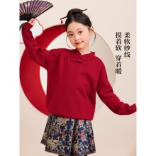 儿童红色新中式毛衣冬装2025新款童装中大儿童冬季新年服毛线衣潮