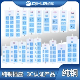 灯头、灯座;接线插座;电源插头