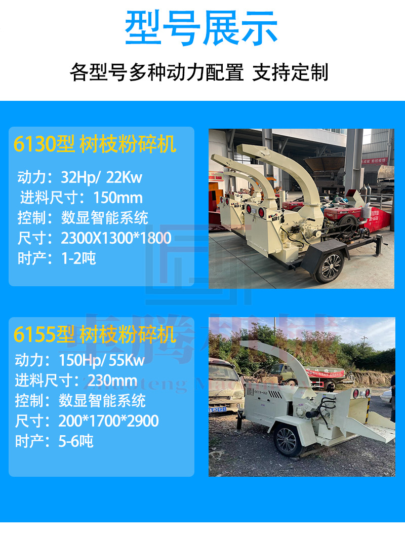 群鋪樹枝描述_02