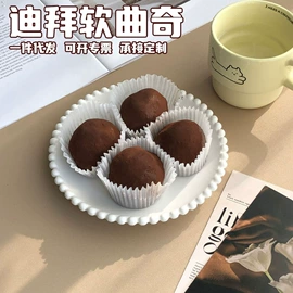 月饼;传统糕点;曲奇