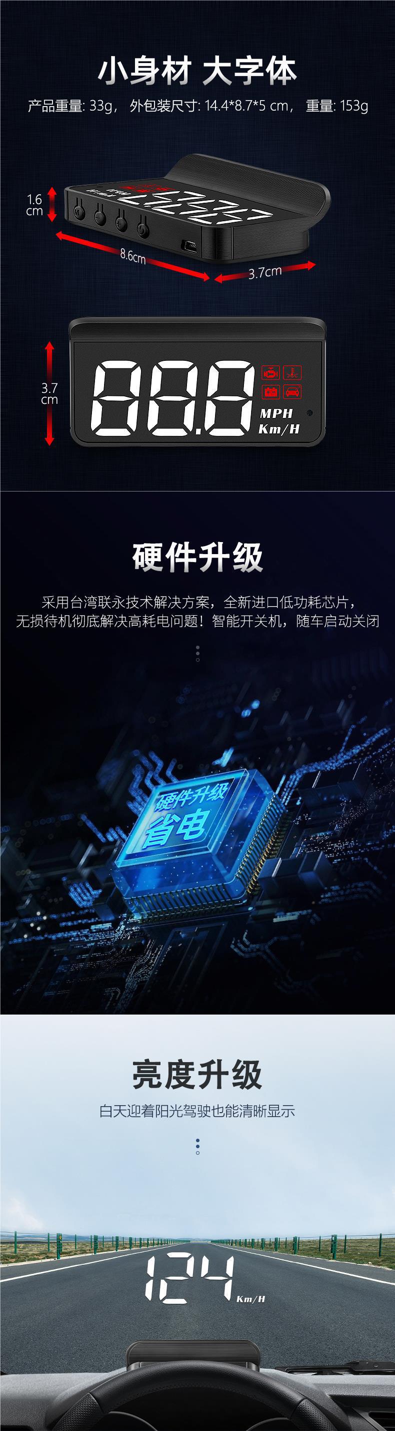 Hud Head-Up Display Universal Car Obd Invisible 360 Holographic Image Gps Car Speed Multi-Function Wholesale