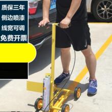 油漆划线车小区停车位画线器马路划线机
