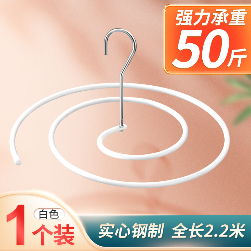 螺旋衣架1个装白色
