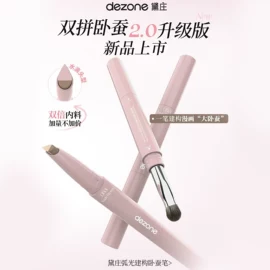 唇釉;眼影;腮红、胭脂