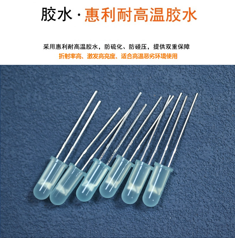 东莞4mm长圆头有边雾状蓝发蓝光led灯珠f4高胶体高亮蓝色蓝灯插件灯珠生产厂家