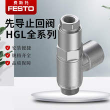 FESTOM˹SEU HGL-1/8-1/4-3/8-1/2-B-QS-4-6-8-12Ȍֹy