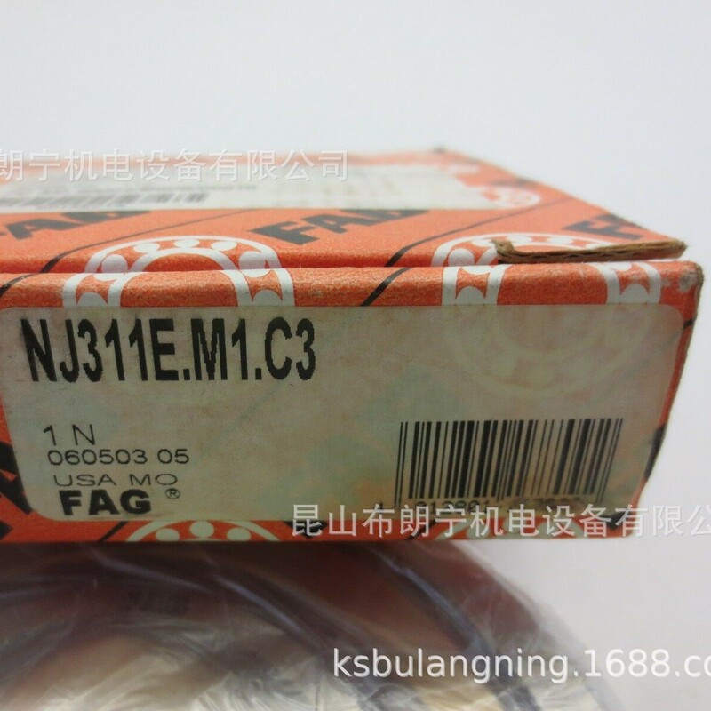 German Imports Nu222E.M1.C3 Nu2213E-M1-C3 Hcb71916-Edlr-T-P4S-Ul Shaft