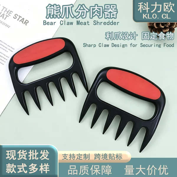 Meat Divider BBQ Grilling Tool Bear Claw Meat Shredder Multifunctional Delicatessen Slicer Kitchen Dividing Tool