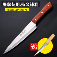 �ֹ�呴����޹ǵ��u�⵶����ָ���⵶���i�������⵶�˵�