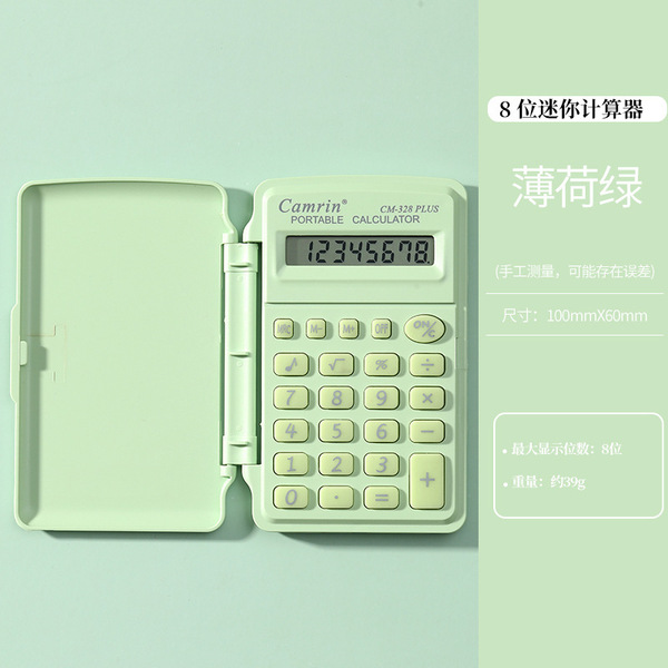 Mint Green