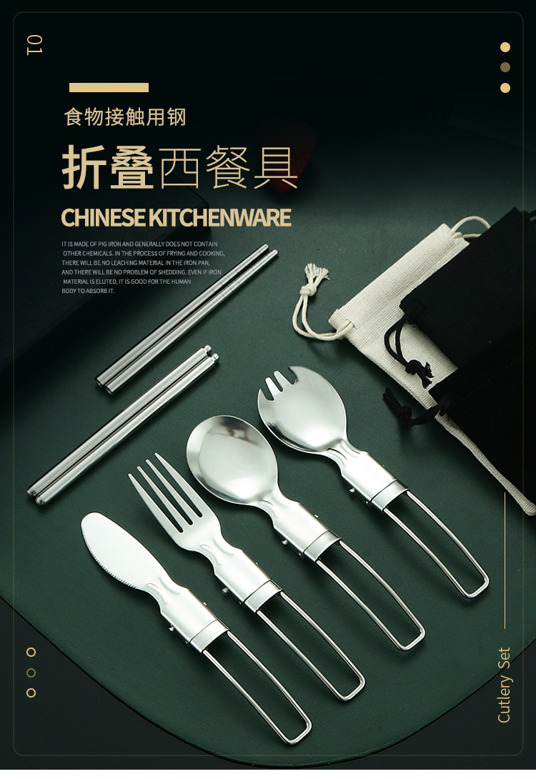 304折叠勺-详情_01.jpg