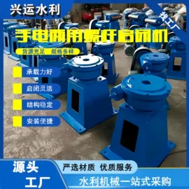 闸阀;启闭机;污泥处理设备