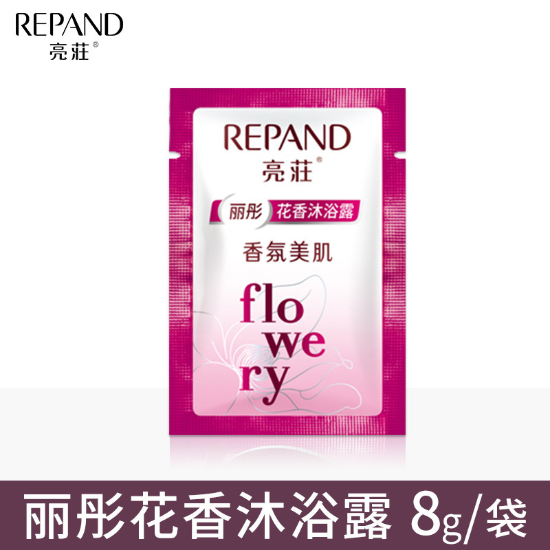 亮荘一次性袋装洗发水沐浴露护发素小包装浴场澡堂宾馆酒店专用品|undefined