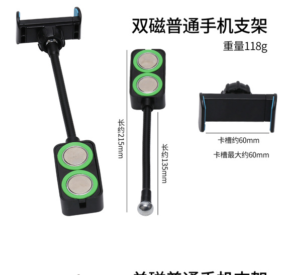 手机支架790_14.jpg