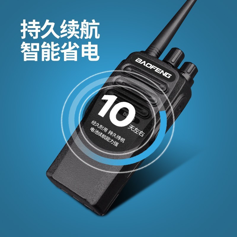 Baofeng BM-X8 walkie-talkie de larga distancia comercial profesional comercial de alta potencia al aire libre de auto-conducción Tour
