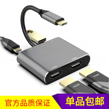 typec�D�phdmi����4in1�Uչ�]switch�֙Cƽ����Xusb�ĺ�һ��չ�]