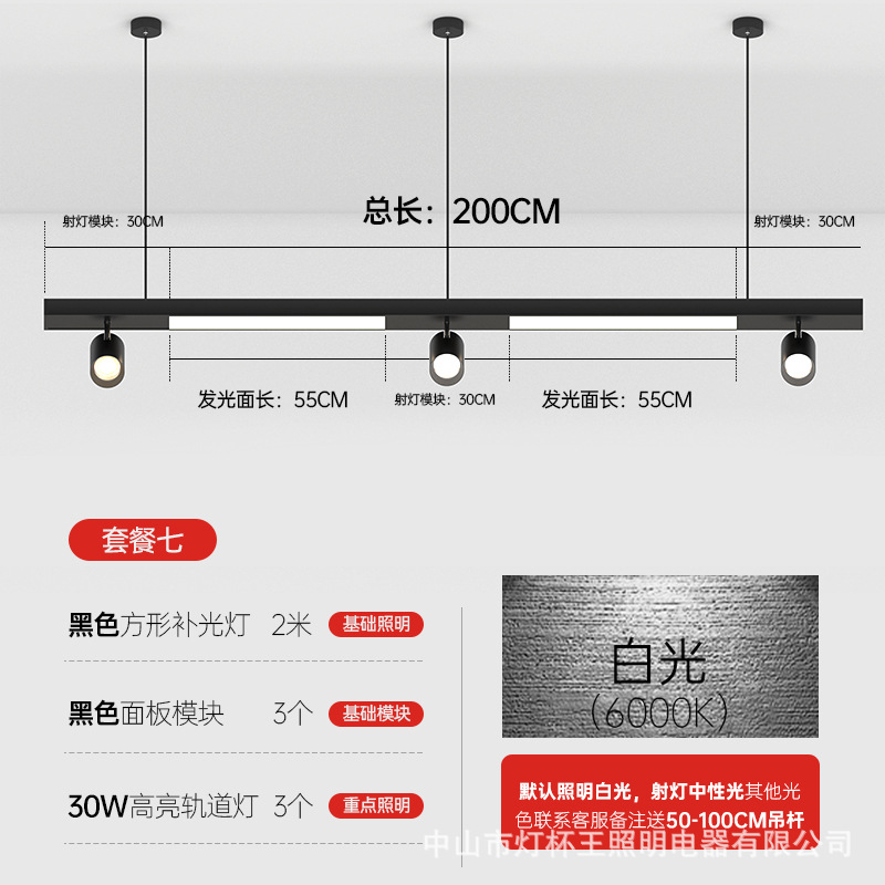 Tienda de pista comercial Spotlight Led Showroom Spotlight tienda de ropa Supermercado Gym Spotlight Office