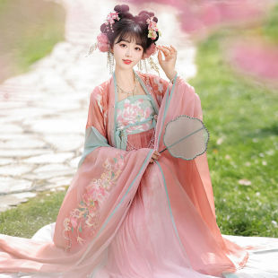New Style Women's Hanfu Spring New Style Tang Style Chebula Skirt Chest-length Hanfu Women's Gradient Dyeing Spring and Summer Daily