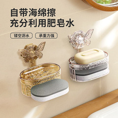 Light Luxury Creative Butterfly Suction Cup Soap Rack Household Kitchen Bathroom Wall Mounted Double Drain Storage Rack