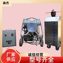 滨州森杰便携式高压水切割机 全国各地发货 租赁 施工高效