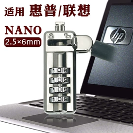 密码锁;挂锁;家具锁办公锁