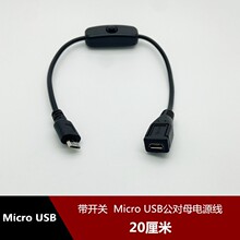 ��׿Micro usb����ĸ�Դ�����_�P���ư��oV8���Dĸ�Դ���L��
